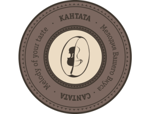 Кофейная кантата